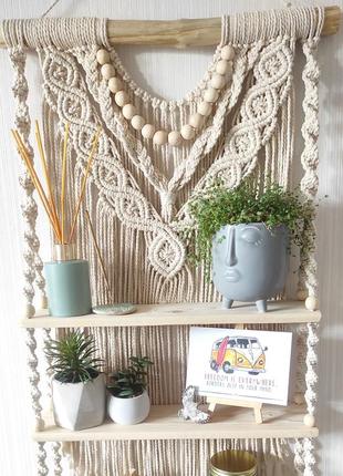 В наличии! полочка 3-х ярусная макраме для мелочей, этатно декор, красивое хранение