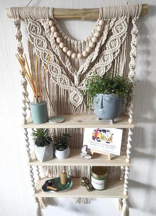 В наличии! полочка 3-х ярусная макраме для мелочей, этатно декор, красивое хранение