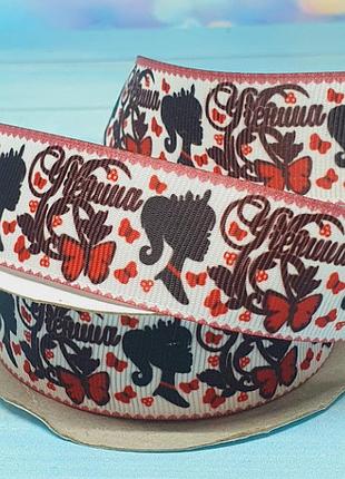 Репсовая лента 2,5 см -ученица (черно-красный), метр, ассорти