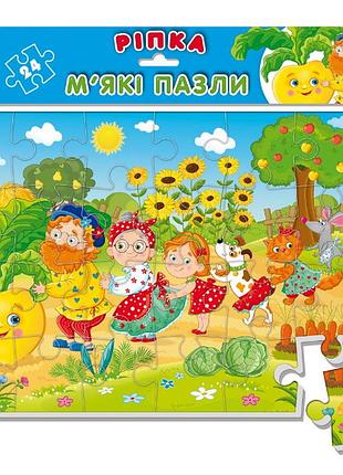 М'які пазли а4 малюк зможе "ріпка", укр., 34*24см, тм vladi toys, україна