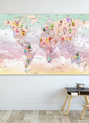 Карта мира детская на холсте, картина печать на холсте, картина с принтом для дома