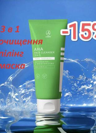 Маска гель пілінг 3в1 с аха кислотами 80мл франція