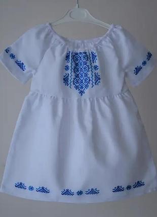 Вышитое платье для девочки 2 - 3 года