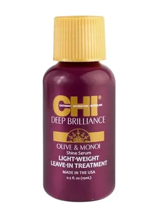 Сироватка для блиску волосся chi deep brilliance, 15 мл