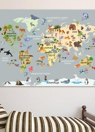 Картина в дитячу кімнату з картою світу , декор для дитячої, картини на полотні