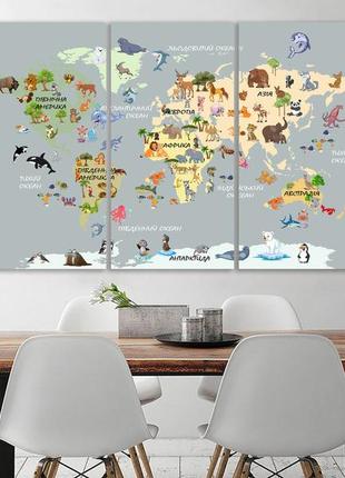 Картина в дитячу кімнату з картою світу , декор для дитячої, картини на полотні
