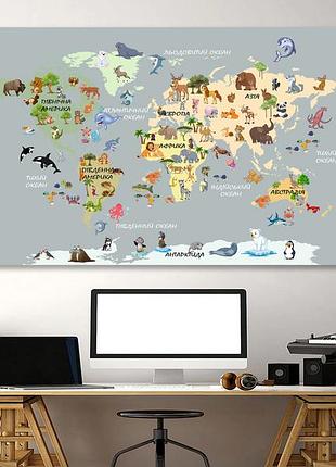 Картина в дитячу кімнату з картою світу , декор для дитячої, картини на полотні