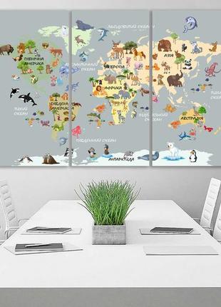 Картина в дитячу кімнату з картою світу , декор для дитячої, картини на полотні