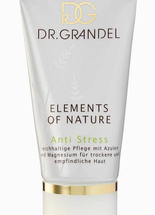 Dr grandel elements of nature anti stress,epigran,элитный проф интенсивный крем с азуленом, магнием, аргановым маслом для кожи с розацеа,