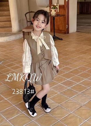 Костюм/комплект спідниця+жилетка