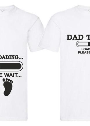 Парні футболки push it з принтом baby loading... please wait... dad to be. loading please wait