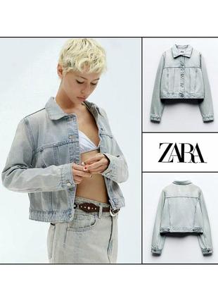 Джинсовая куртка zara укороченная короткая женская рваная с вареным эффектом голубая белая демисезонная весенняя летняя курточка жакет бомбер женский