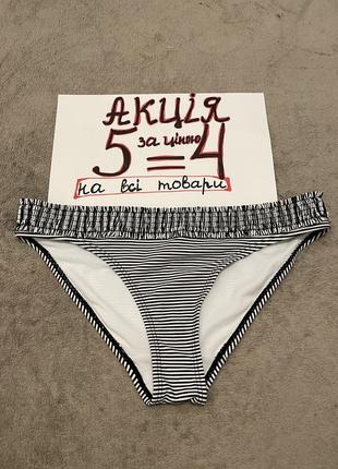 Купальник плавки низ xs-s