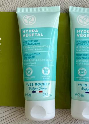 Маска для обличчя лиця hydra vegetal зволожуюча ів роше