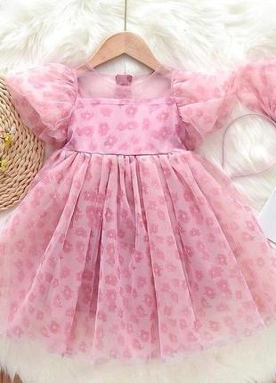 Плаття/сукня