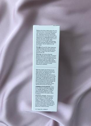 Сыворотка для лица от пигментации murad dark spot correcting serum, 30 ml