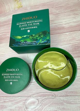 Коллагеновые патчи zhiduo с экстрактом морских водорослей и ниацинамидом, с лифтинг эффектом, 60шт