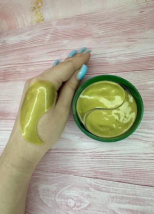 Колагенові патчі zhiduo з екстрактом морських водоростей та ніацинамідом, з...