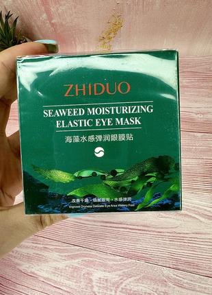 Колагенові патчі zhiduo з екстрактом морських водоростей та ніацинамідом, з...