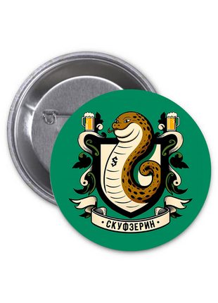 Значок scuf скуф