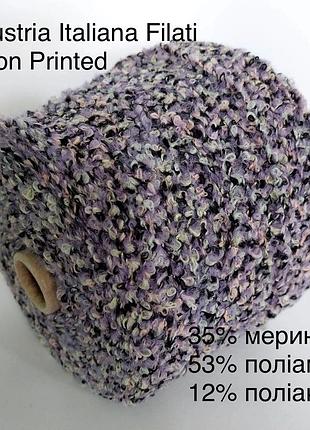 Пряжа букле industria italiana filati milton printed.