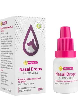 Vitomax краплі інраназальні та очні для собак і котів вітомакс nasal drops 10 мл (4820275970831)