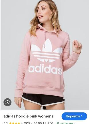 Фірмова толстовка з капюшоном та карманами на  блискавці  .оригінал. adidas