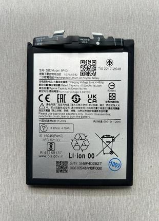 Аккумулятор для xiaomi mi 13 pro / bp4d, 4820 mah   original prc