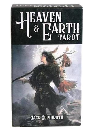 Таро карти карти таро - небо та земля  heaven & earth tarot