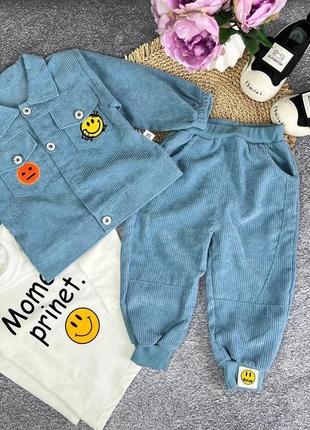 Дитячий костюм трійка для хлопчика на весну 98