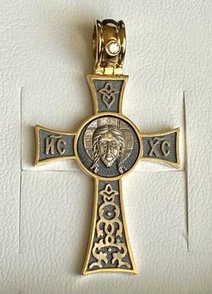 Серебряный крестик с позолотой и бриллиантом