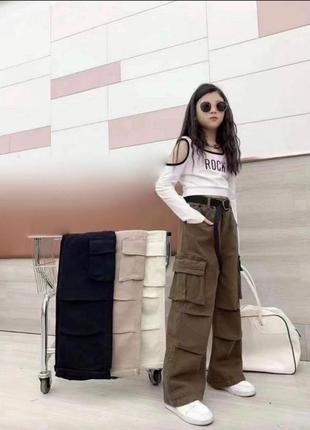 Джинси карго