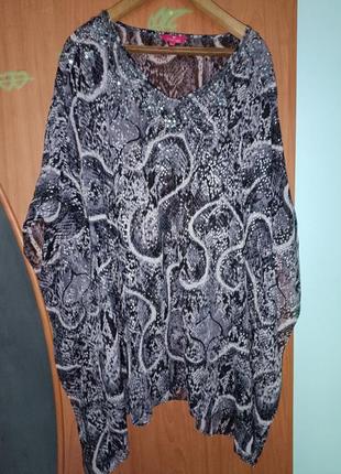 Кофтинка розлітайка