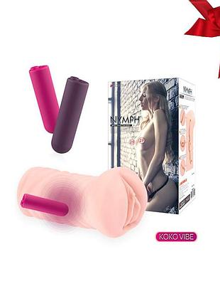 Мастурбатор-вагіна з вібрацією kokos nymph