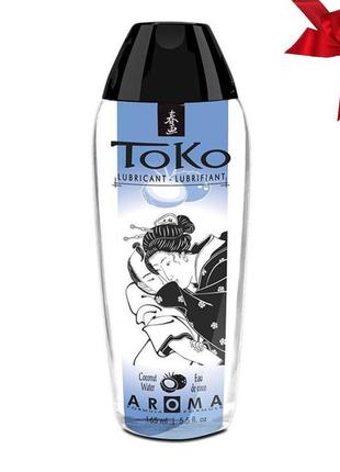 Лубрикант на водній основі shunga toko aroma – coconut water (165 мл), не містить цукру
