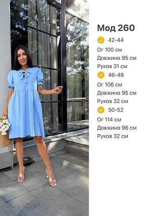 Ок новое платье свободного кроя с бантиками с коротким рукавом10 фото