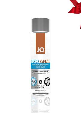 Анальна змазка jo anal h2o — original (120 мл) на водній основі, рослинний гліцерин
