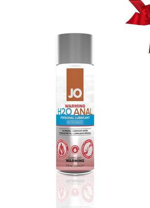 Анальна змазка jo anal h2o — warming (60 мл) розігрівальна, на водній основі
