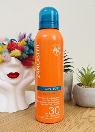 Оригінал сонцезахисний міст для тіла lancaster sun sport protection in motion