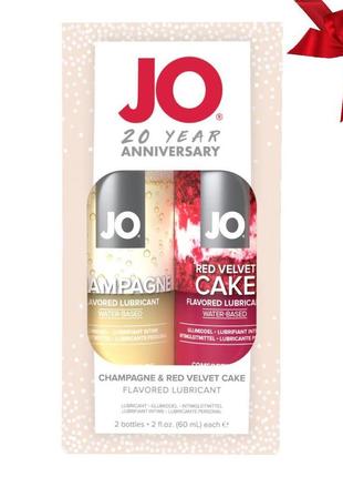 Набор вкусовых смазок jo champagne & red velvet cake (2×60 мл), limited edition  so7117