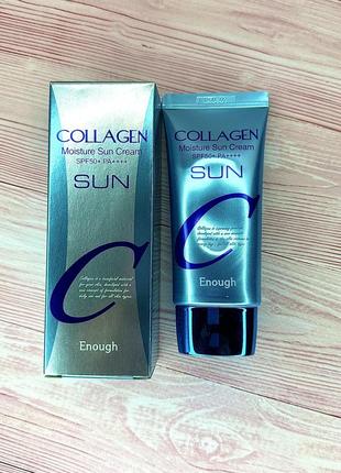 Солнцезащитный крем увлажняющий enough collagen moisture sun cream spf50+ pa++++ 50 мл
