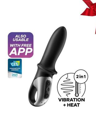 Анальний смарт-вібратор з підігрівом satisfyer hot passion