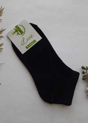 Короткие носки 36-40 размер