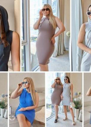👗 літня сукня без рукавів.