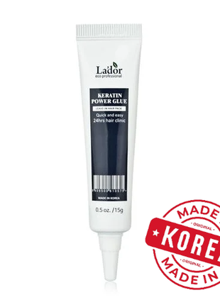 Сироватка для посічених кінчиків la'dor keratin power glue, 15 мл