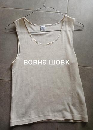 Якісна майка