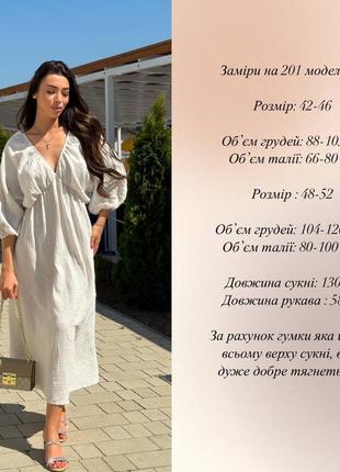 Сукня жіноча літня довга 100% бавовна 42-52 зелена, малина (рожева), бежева2 фото