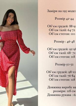 Сукня жіноча літня довга з квітами 42-52 чорна, зелена, червона, синя, біла2 фото