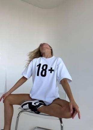 Оверсайз футболка 18+