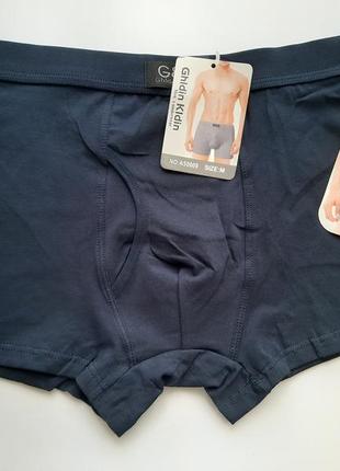 Труси бавовняні чоловічі